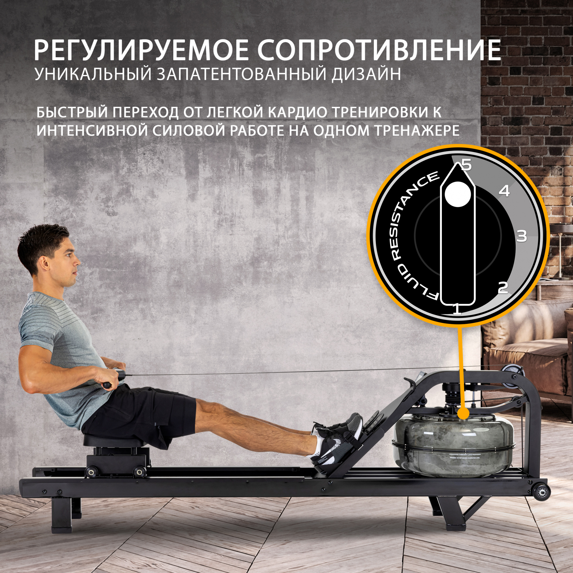 Гребной тренажер First Degree Fitness Neon PRO V