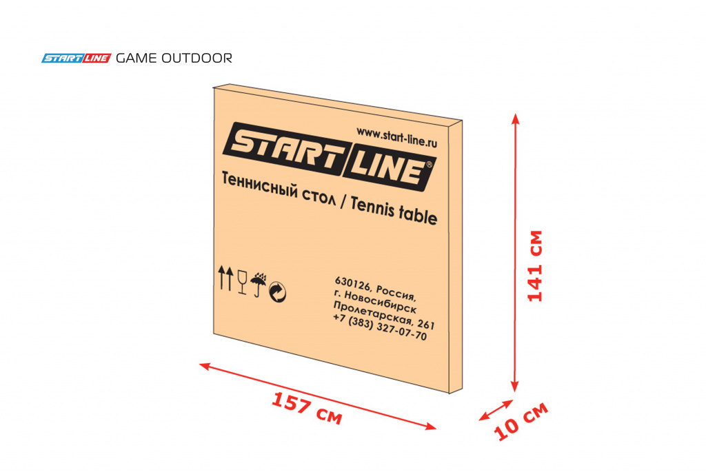 Start Line Game Outdoor с сеткой зеленый тренировочный