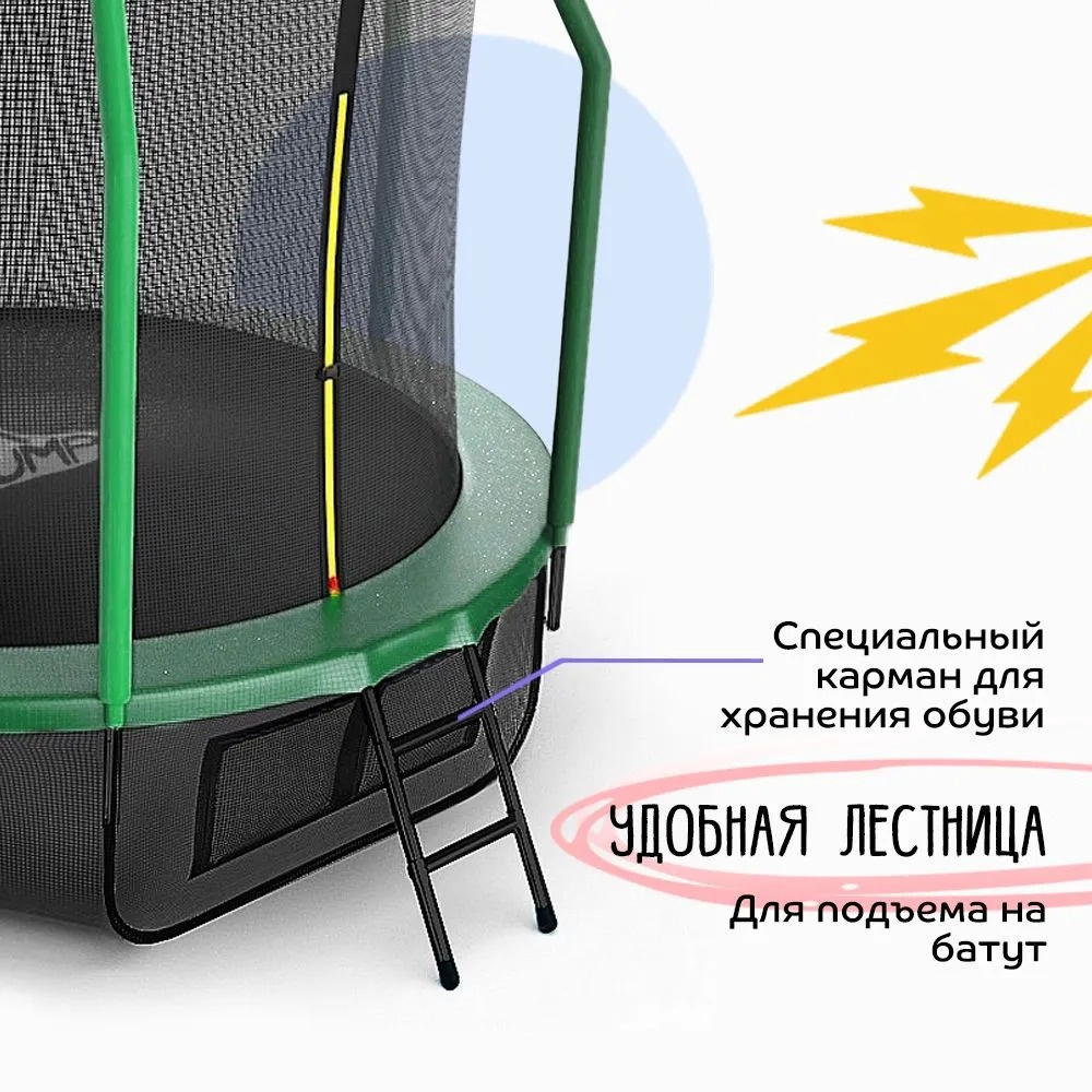 KedaJump Jumpinator 8FT детские