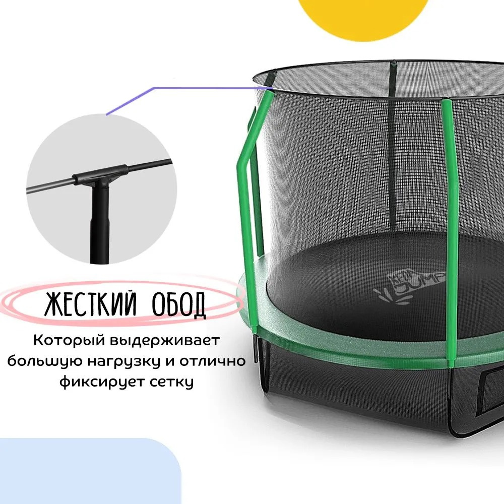 KedaJump Jumpinator 8FT от 100 кг