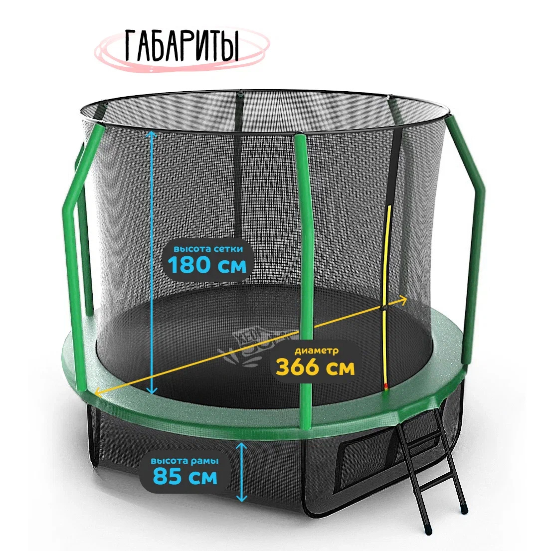 KedaJump Jumpinator 12FT от 120 кг