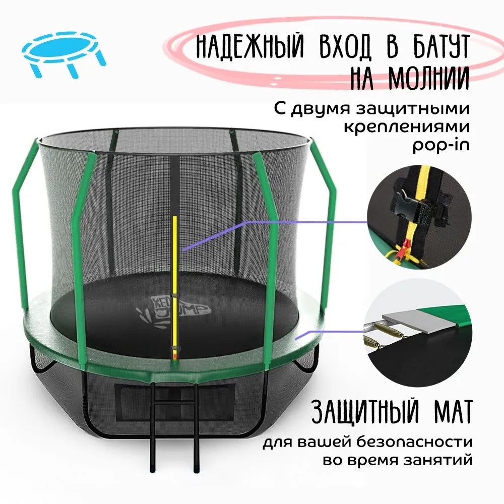 KedaJump Jumpinator 12FT 12 футов (366 см)