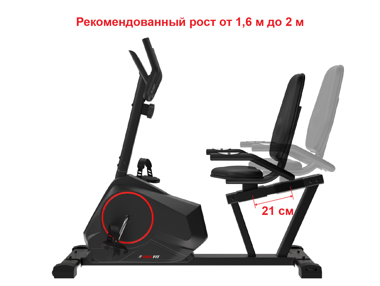 UnixFit BR-390 для дома