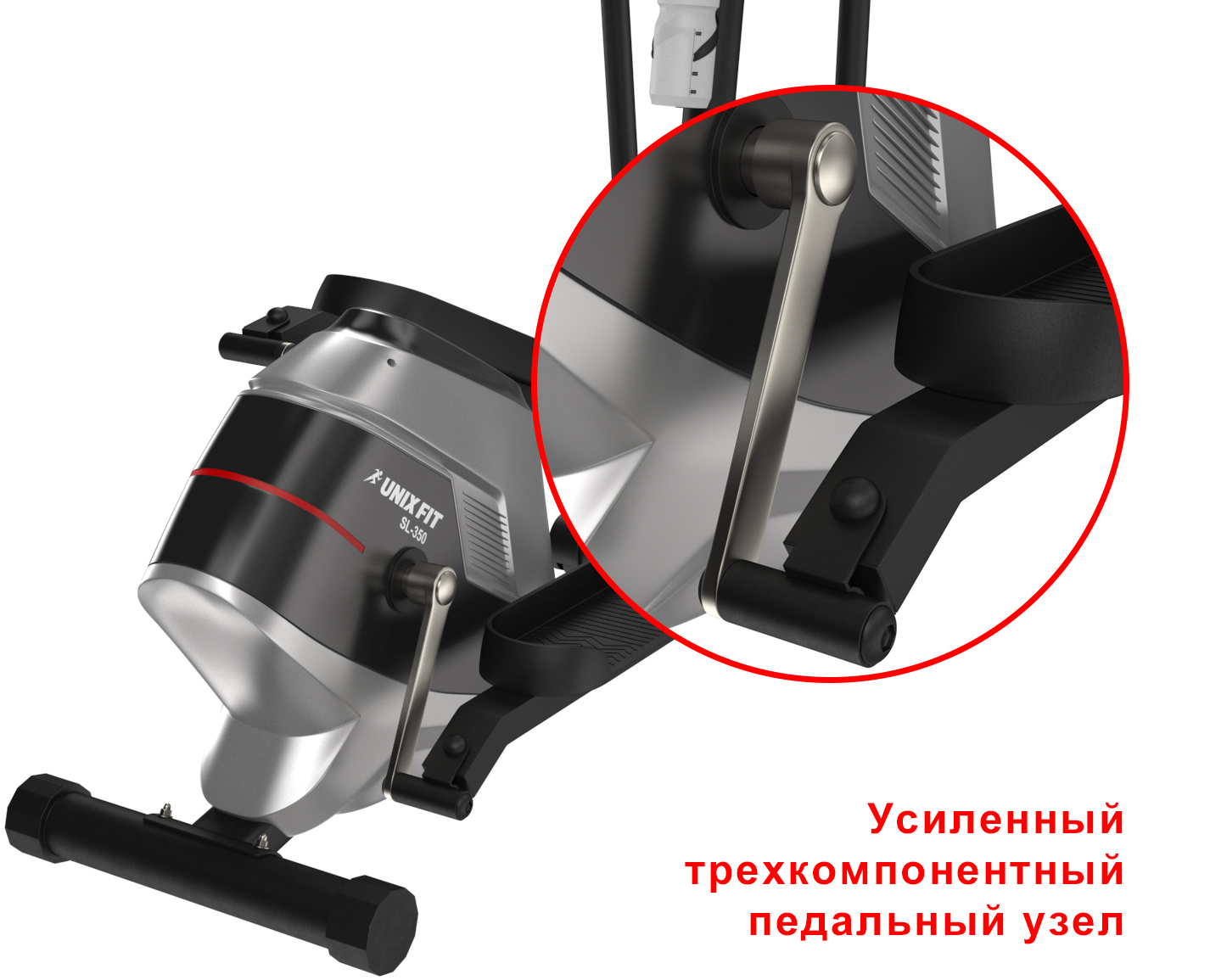 Эллиптический тренажер UnixFit SL 350E