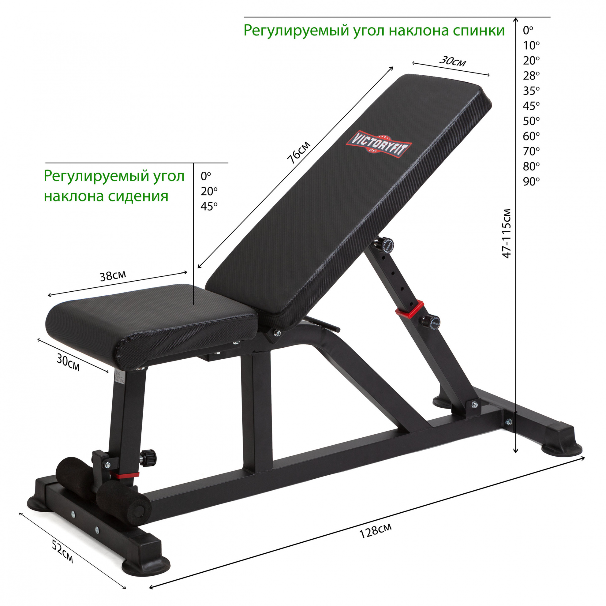 VictoryFit VF-T22 регулируемые