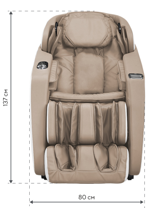 Ergonova Ergoline 3 Beige диапазон движения роликов по спине, см - 135