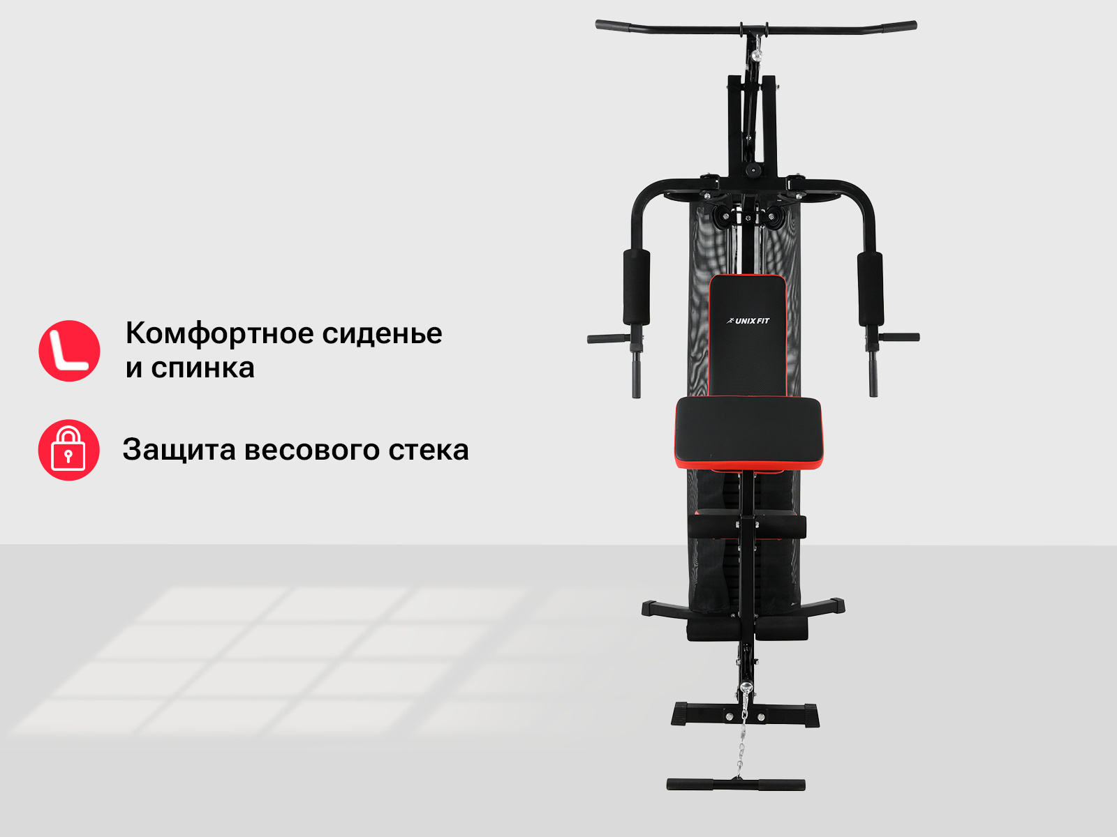 Мультистанция UnixFit Block 50