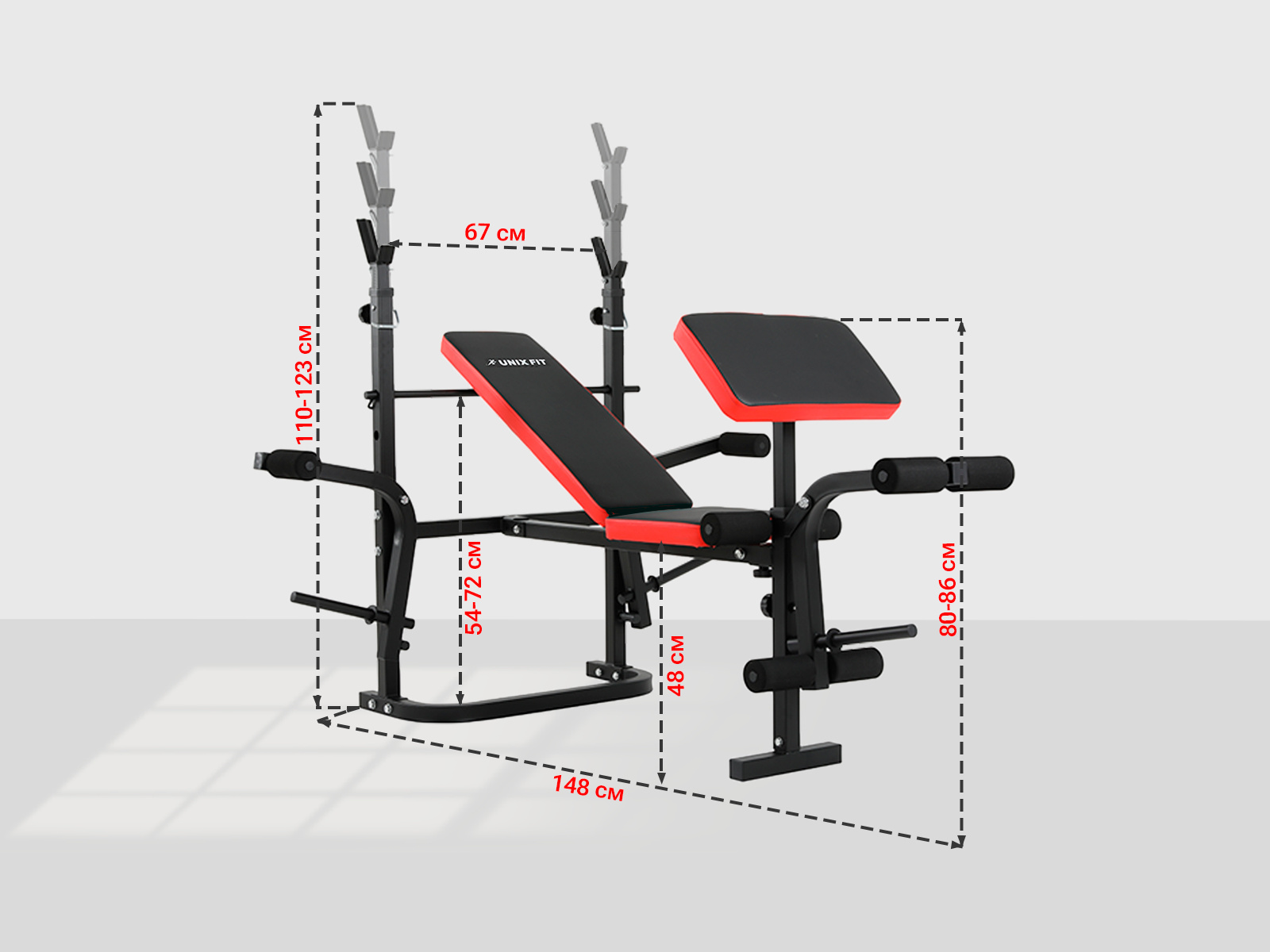 UnixFit Bench 120P со стойками использование - домашнее