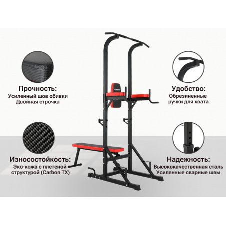 Рендер-11 для UnixFit Power Tower 120P со скамьей