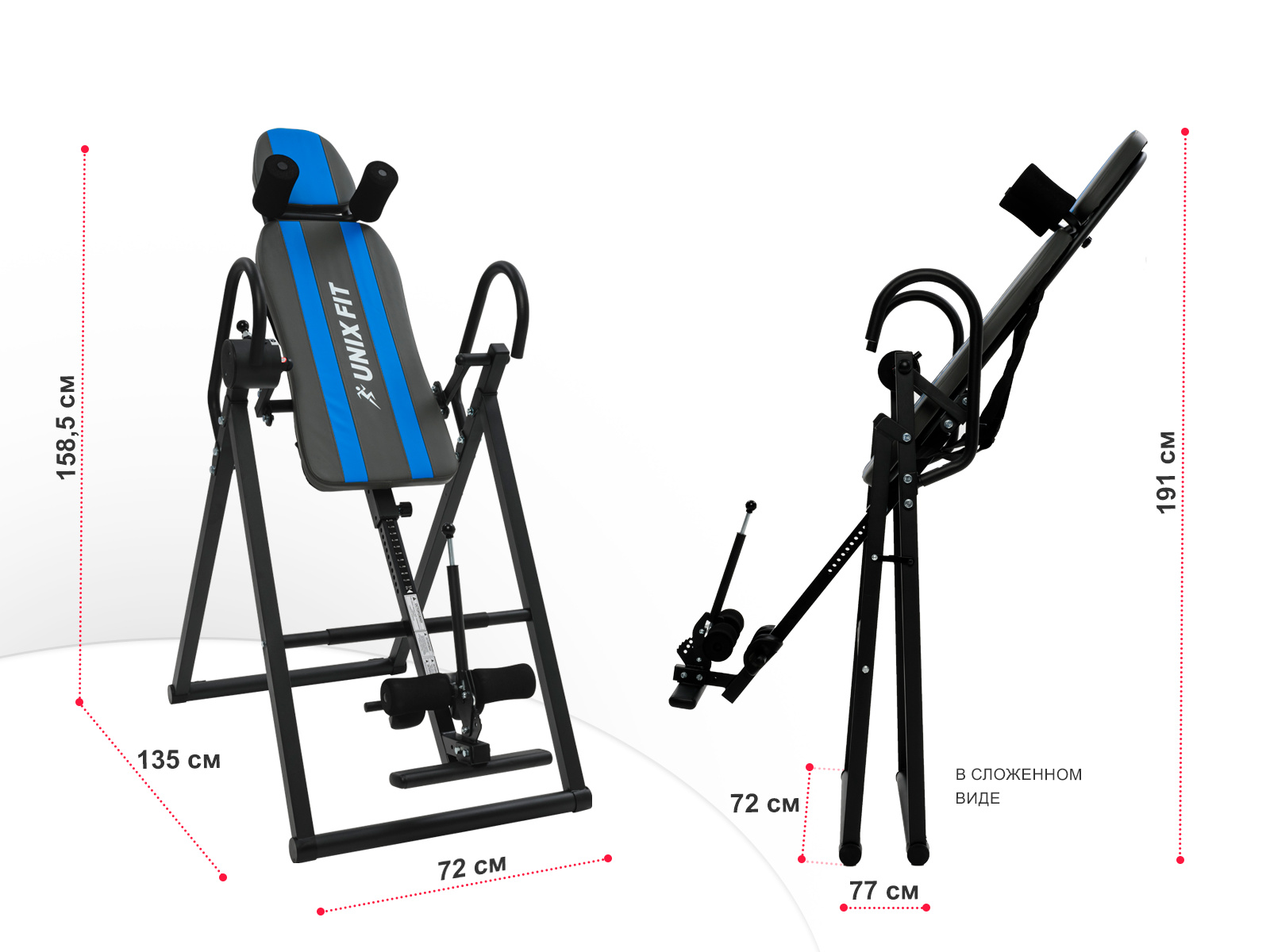 Инверсионный стол UnixFit IV-150S