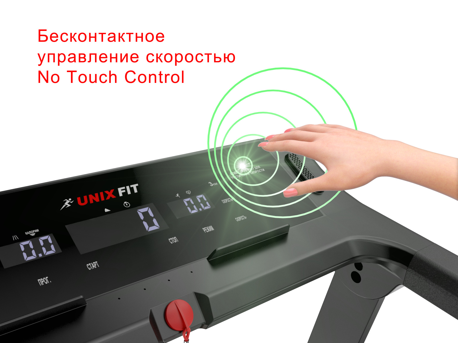 UnixFit Hi-tech F2 PLUS Dark Storm длина тренажера, см - 145