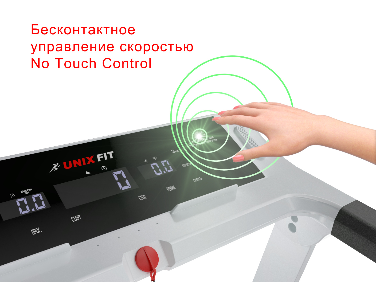 UnixFit Hi-tech F2 PLUS Arctic Ice длина тренажера, см - 145