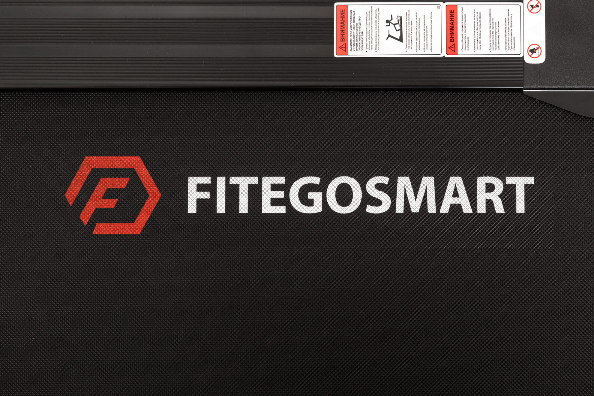 FitegoSmart Stella складывание - да