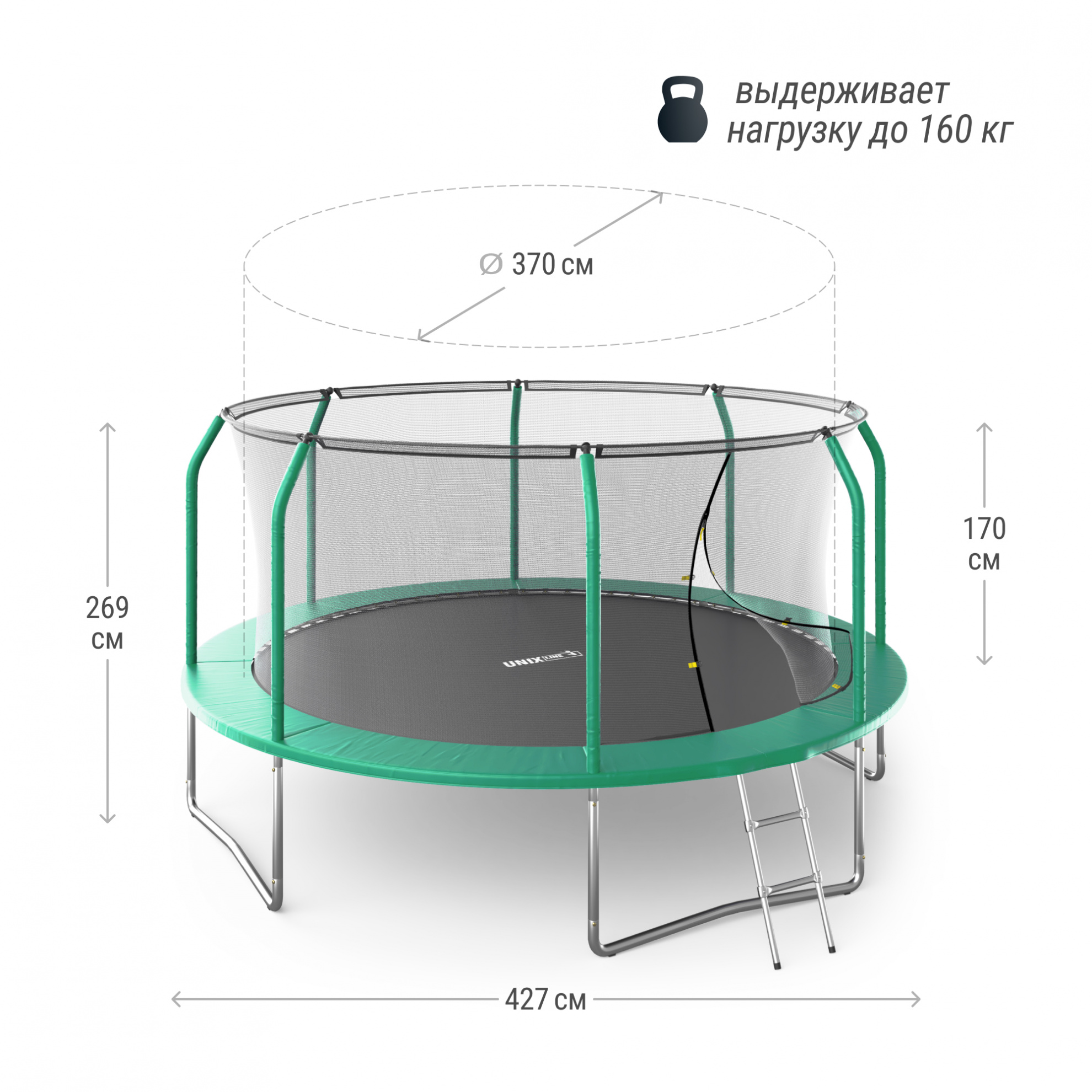 Батут Unix Line Supreme Basic 14 ft (Green)