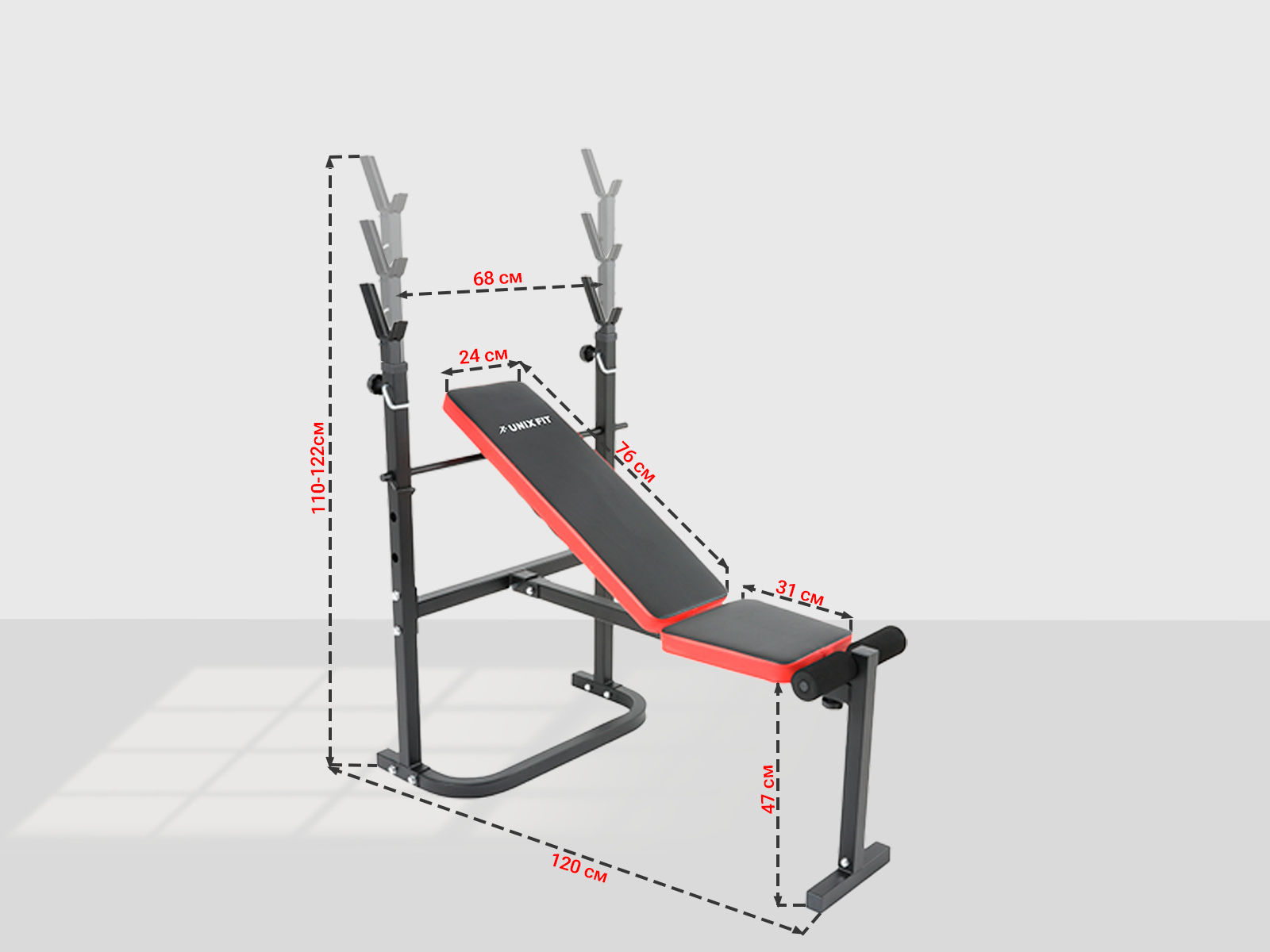 Скамья для жима UnixFit Bench 120 со стойками