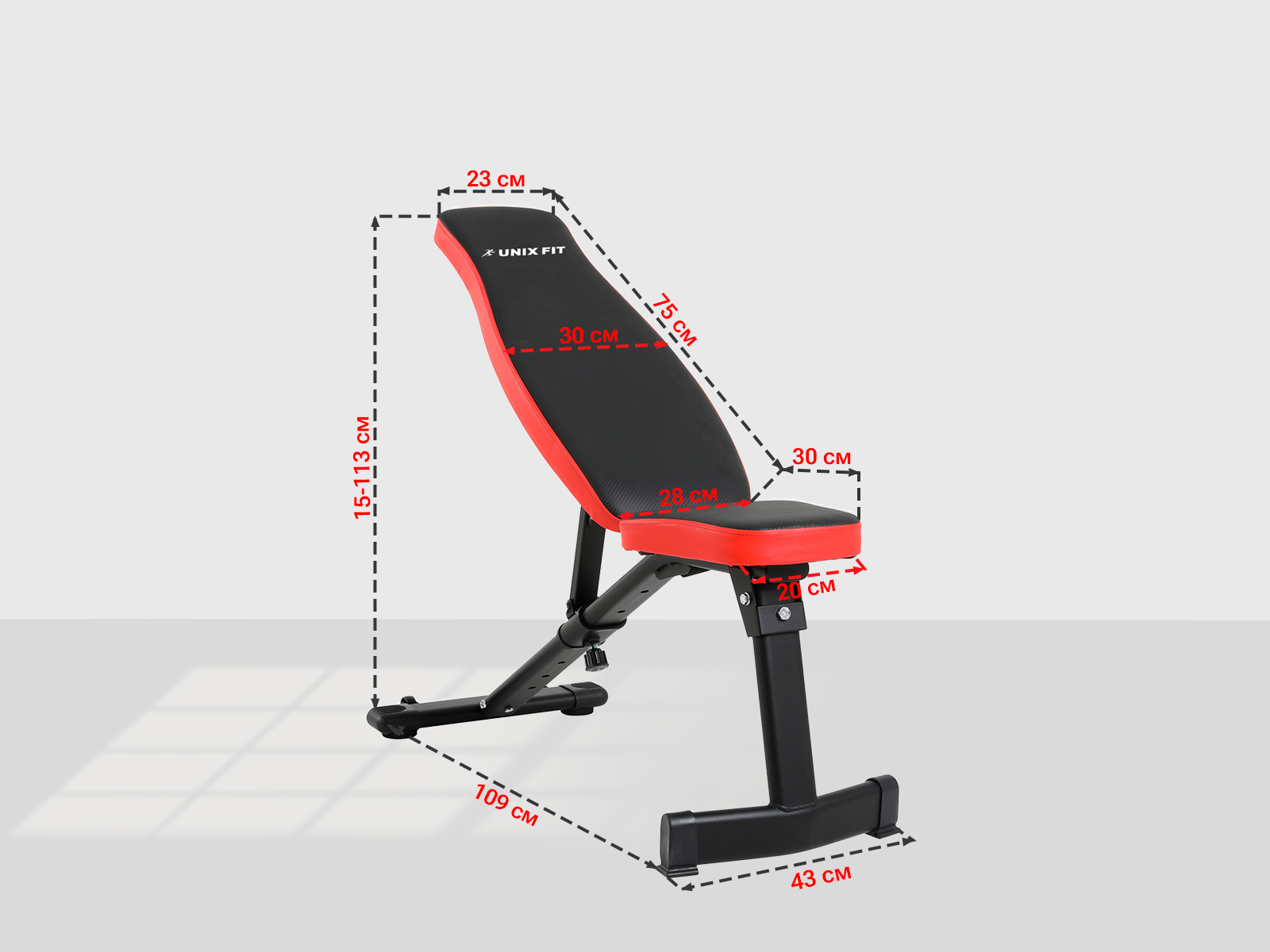 Скамья для жима UnixFit Bench 130