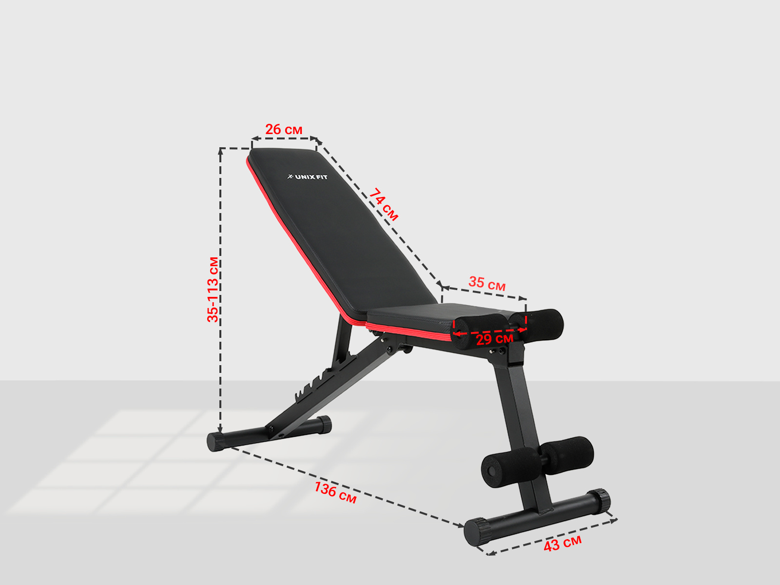 Скамья для жима UnixFit Bench 110