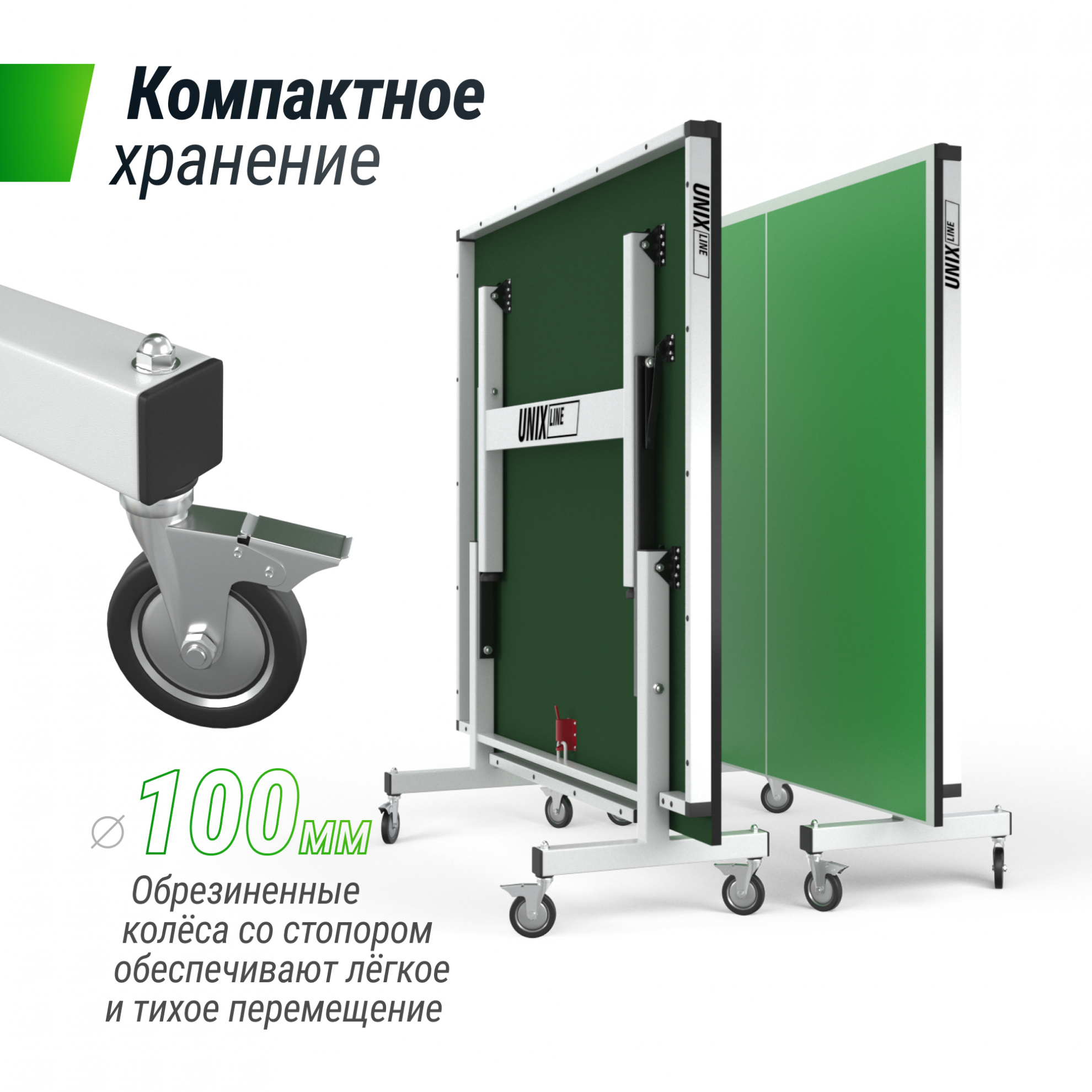 Теннисный стол для помещений Unix Line 25 mm MDF (green)