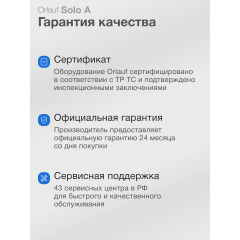 18 слайд галлереи