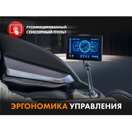 Рендер-5 для Fujimo GURU F700 Бежевый