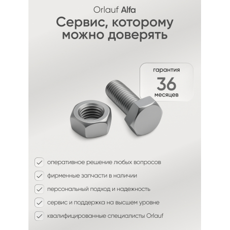 7 слайд галлереи