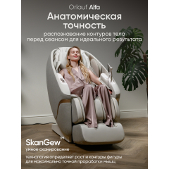 8 слайд галлереи