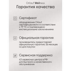 21 слайд галлереи