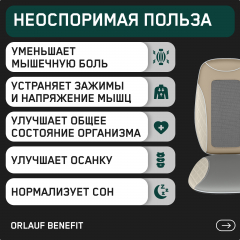 9 слайд галлереи