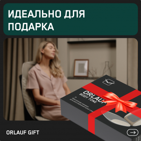 12 слайд галлереи
