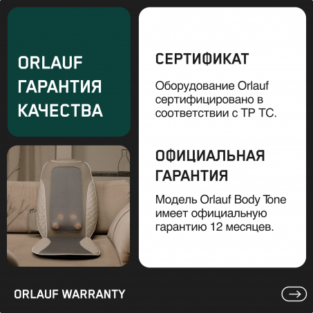 15 слайд галлереи