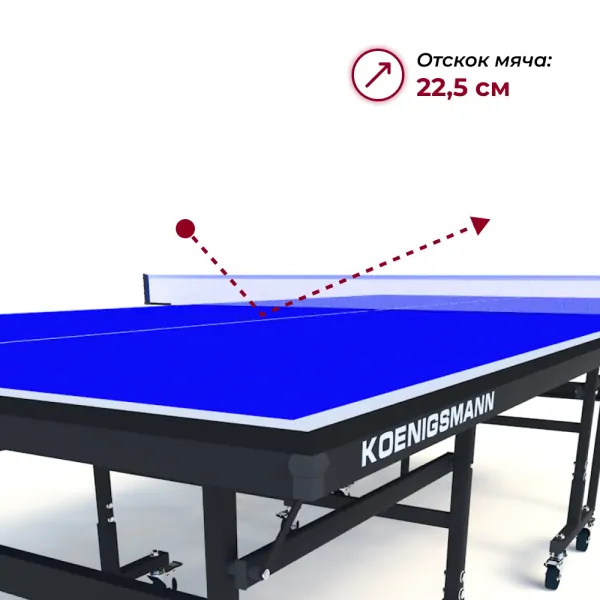 Теннисный стол для помещений Koenigsmann TT Indoor 2.0 Blue