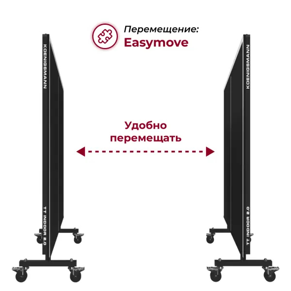 Теннисный стол для помещений Koenigsmann TT Indoor 2.0 Black