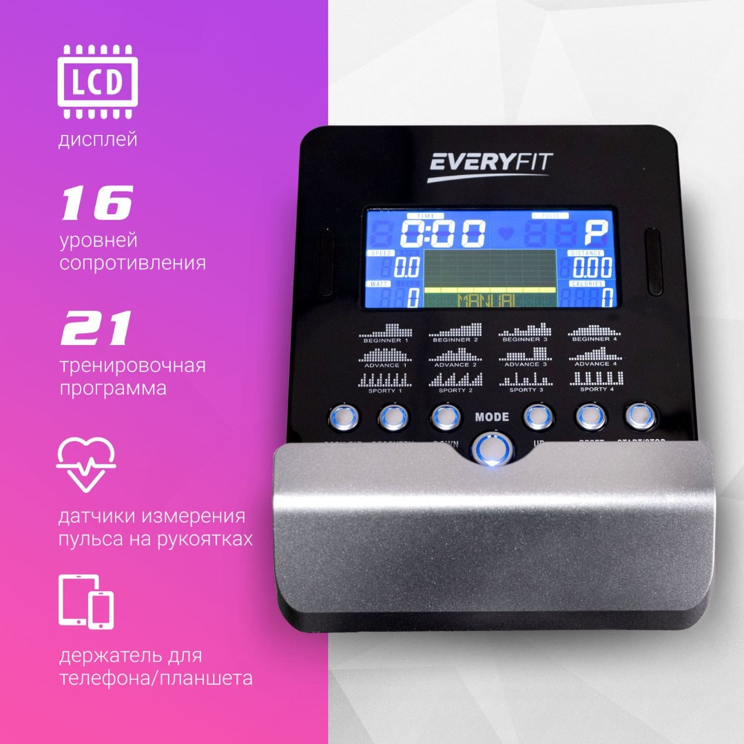 Эллиптический тренажер Everyfit 41800EHPC