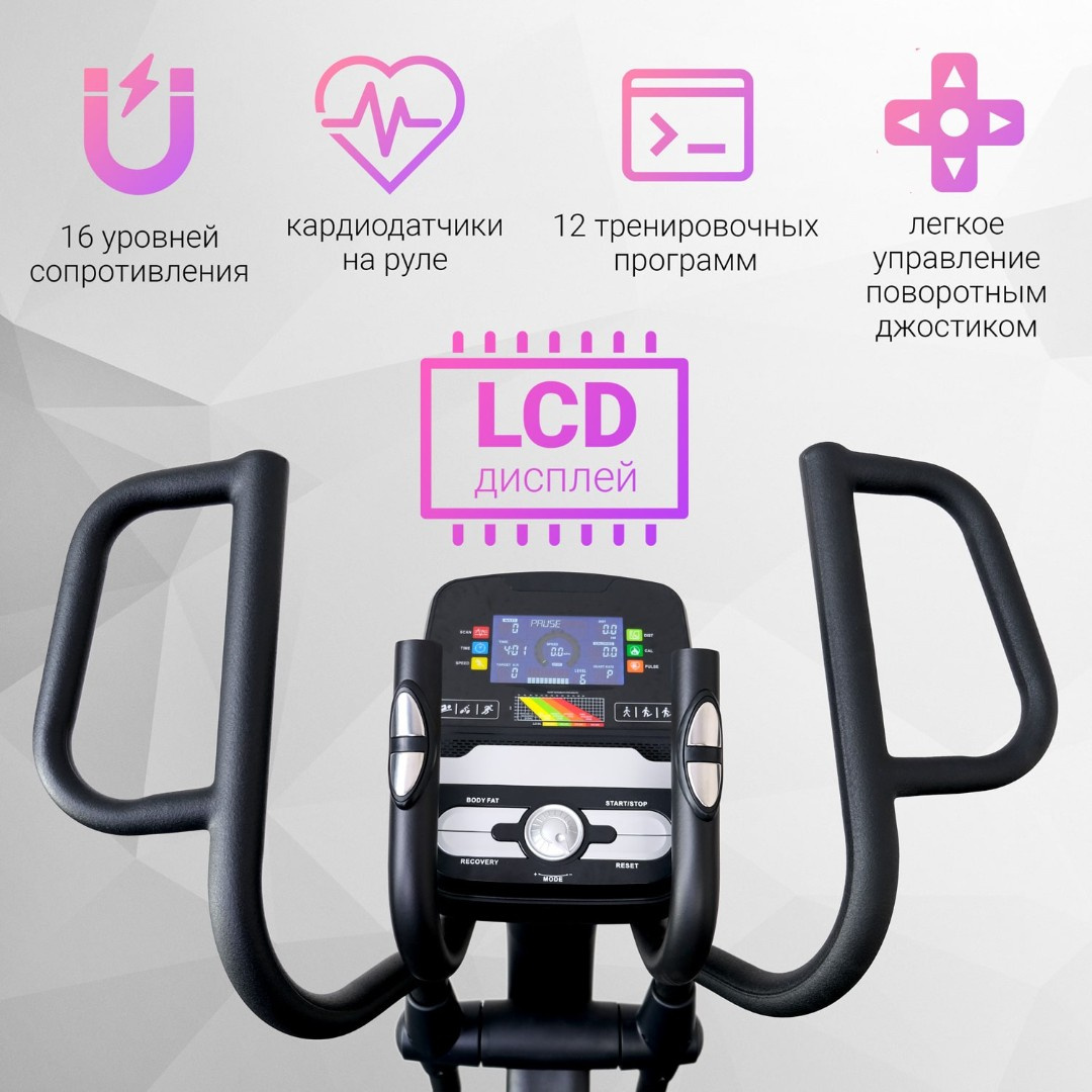 Everyfit 61710EHP ширина тренажера, см - 54