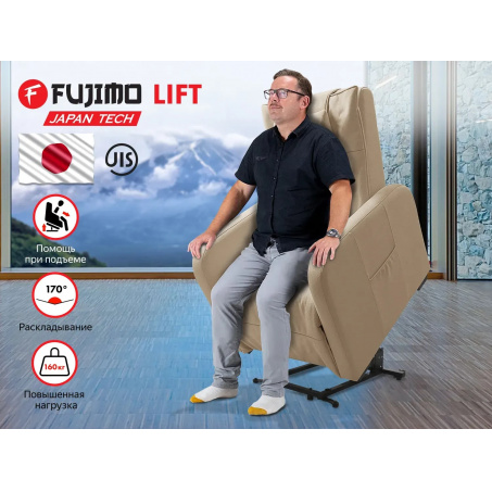 Рендер-0 для Fujimo LIFT CHAIR F3005 FLFL с подъемом Ваниль