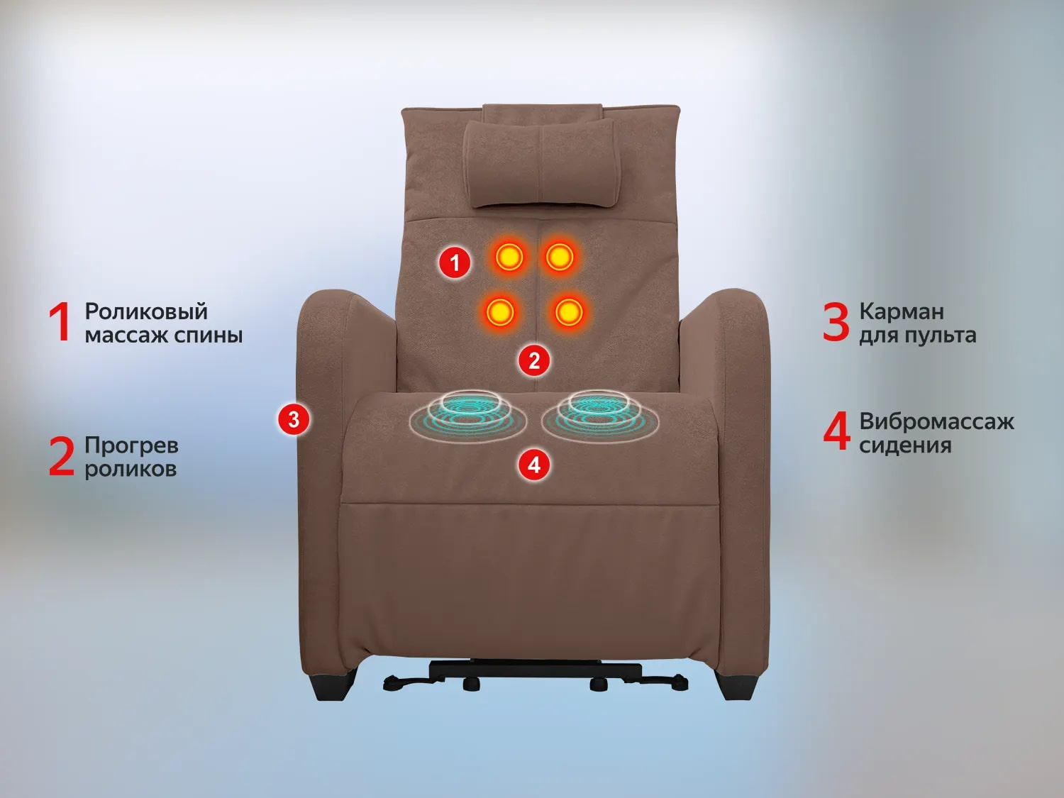 Fujimo LIFT CHAIR F3005 FLFL с подъемом Терра Для всей спины