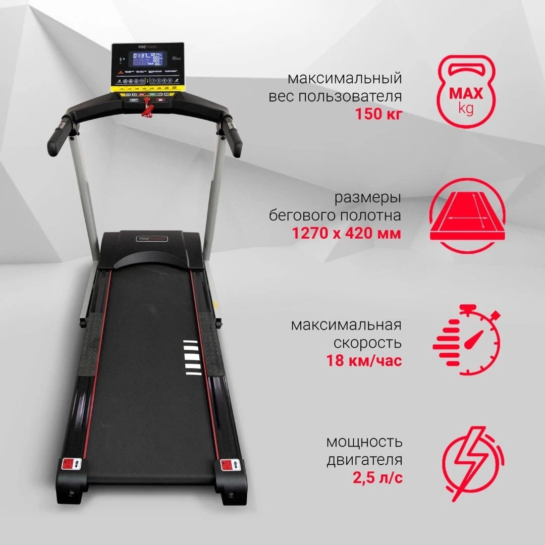 Protrain M1S с регулировкой угла наклона