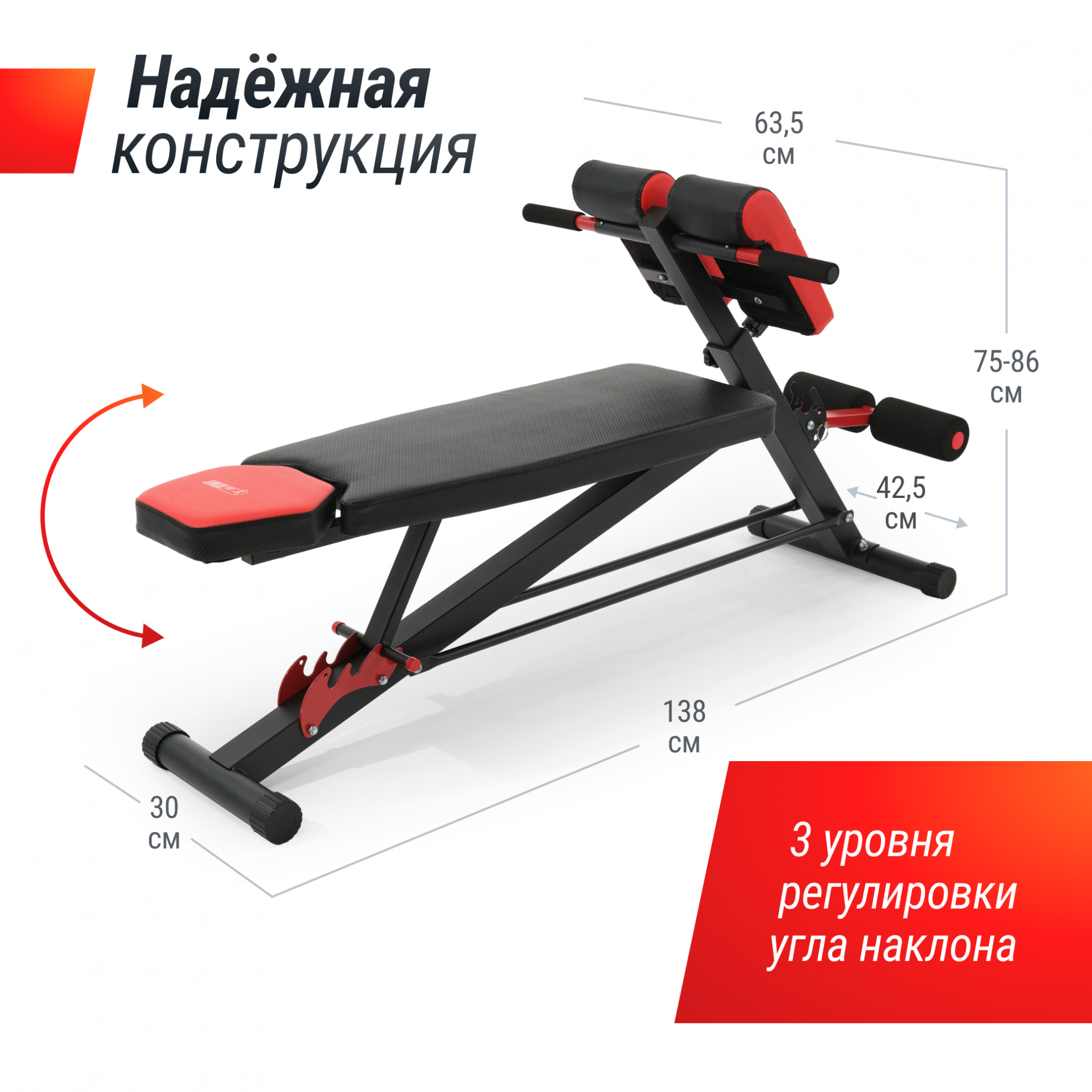 UnixFit Bench 4 in 1 тип скамьи - универсальная