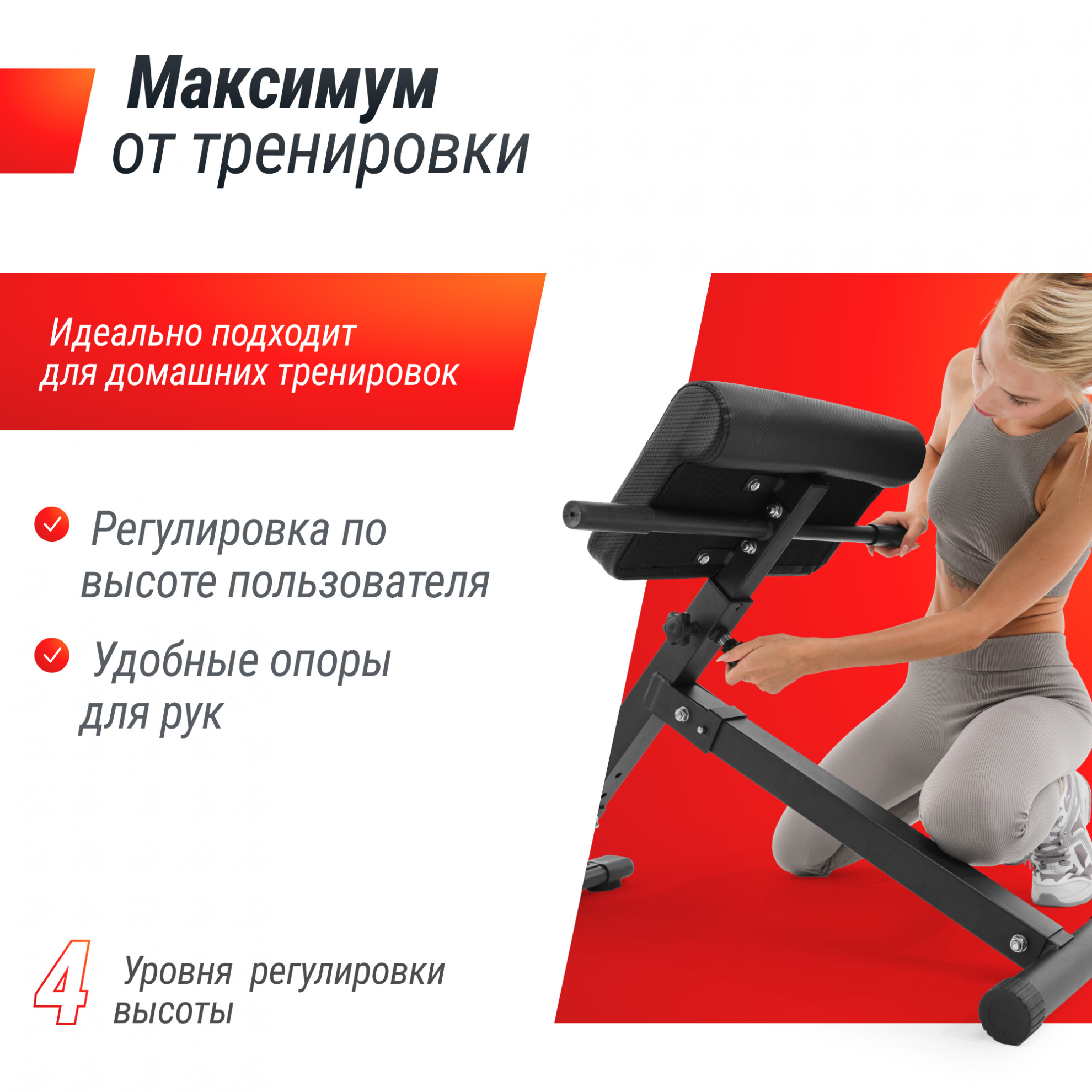 UnixFit R-Chair 130G использование - домашнее