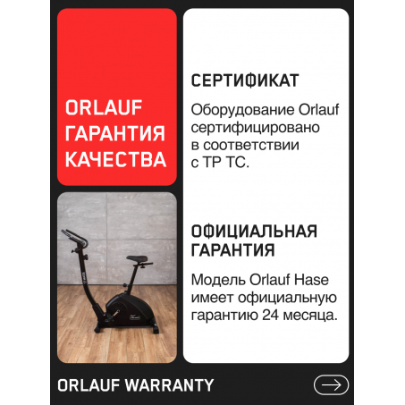 18 слайд галлереи