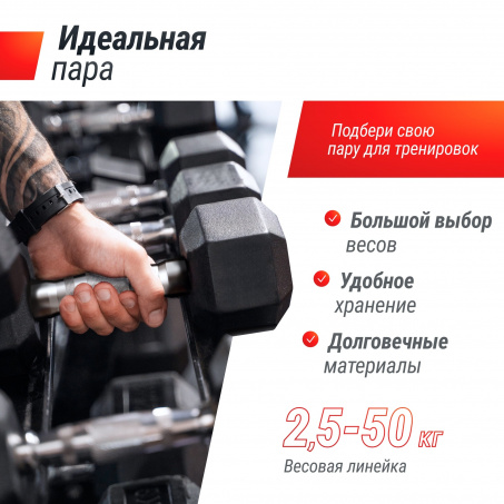 Рендер-1 для UnixFit гексагональная 7.5 кг