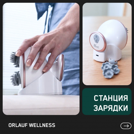 8 слайд галлереи