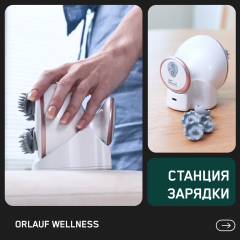8 слайд галлереи