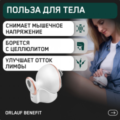 11 слайд галлереи