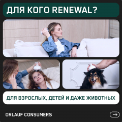 12 слайд галлереи