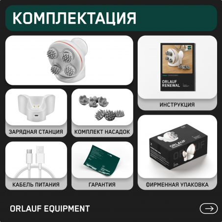 13 слайд галлереи