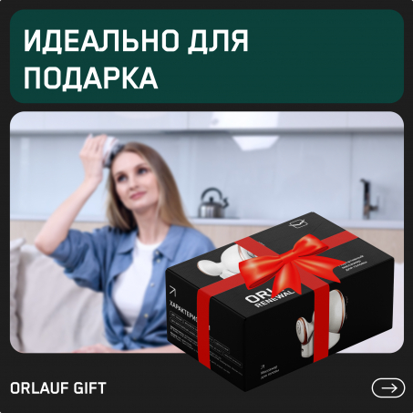14 слайд галлереи