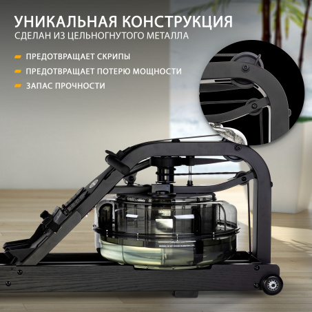 Рендер-8 для Fluid Rower Apollo Plus Black
