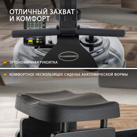 Рендер-6 для Fluid Rower Apollo Plus Black