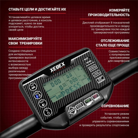 Рендер-3 для Xebex ACTAR-08 инерционная